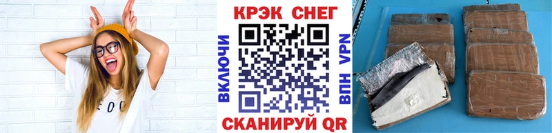 Кокаин 97%  мега как зайти  Тара  даркнет сайт 
