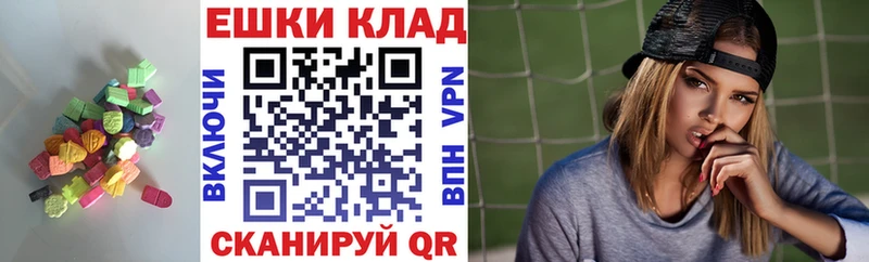 Экстази Дубай  купить   Тара 