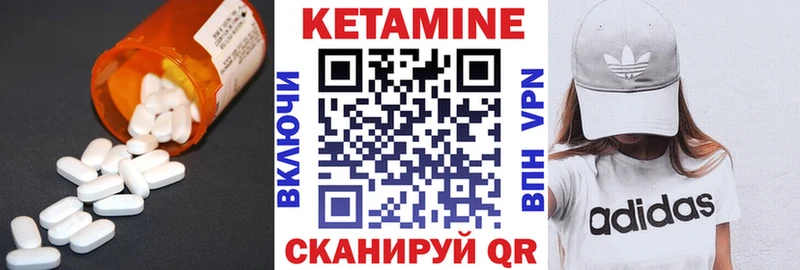 Кетамин VHQ хочу наркоту Тара