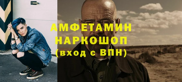 амф Белоозёрский