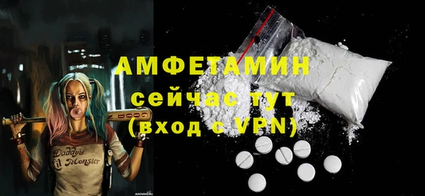амф Белоозёрский