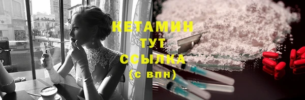 ГАЛЛЮЦИНОГЕННЫЕ ГРИБЫ Белокуриха