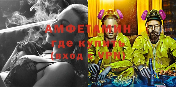 ГАЛЛЮЦИНОГЕННЫЕ ГРИБЫ Белокуриха