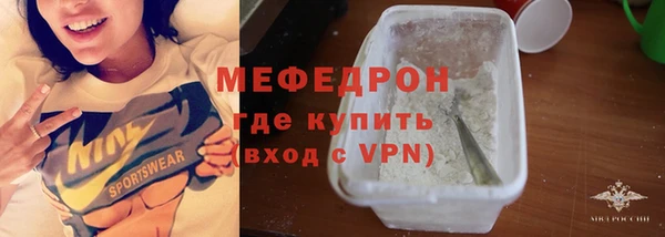амф Белоозёрский