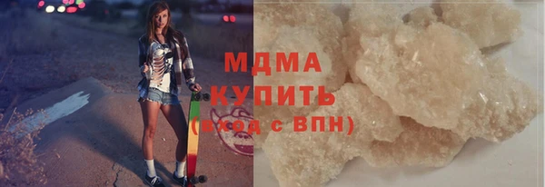 каннабис Снежногорск