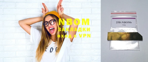 прущие крисы Беломорск