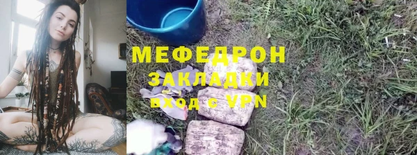 ГАЛЛЮЦИНОГЕННЫЕ ГРИБЫ Белокуриха