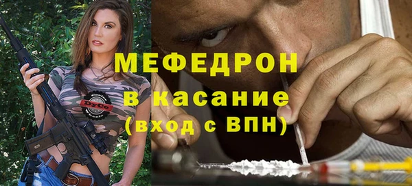 амф Белоозёрский