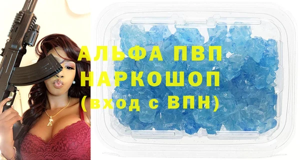 амф Белоозёрский