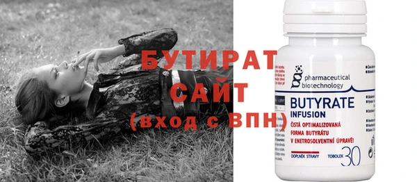амф Белоозёрский
