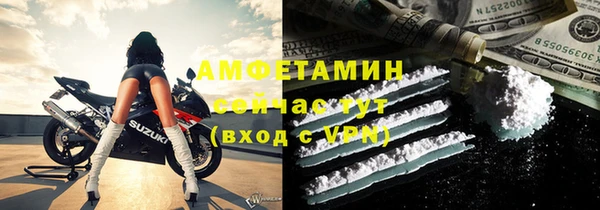 прущие крисы Беломорск