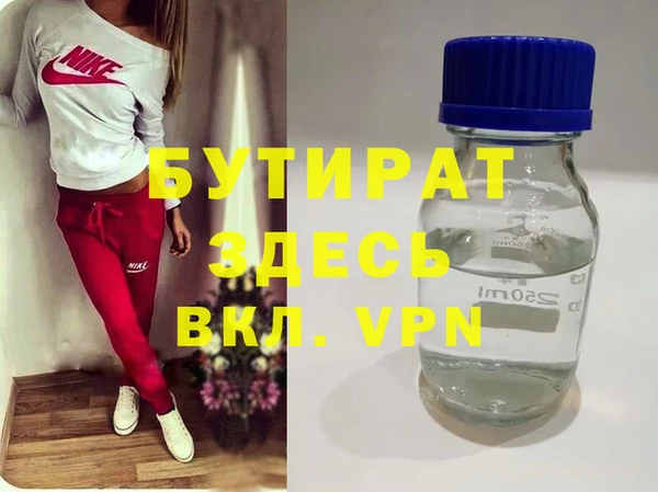 прущие крисы Беломорск