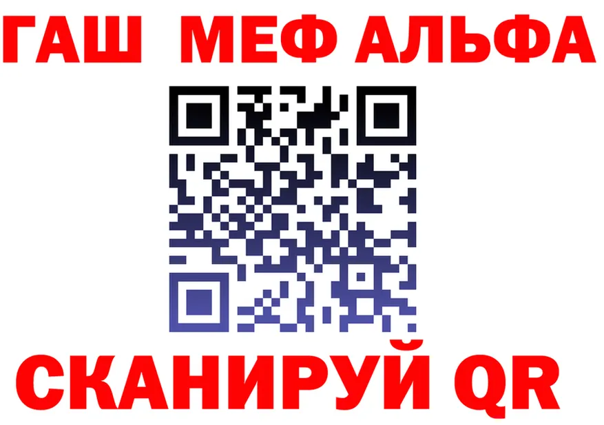 Альфа ПВП VHQ зеркало площадка мега Тара