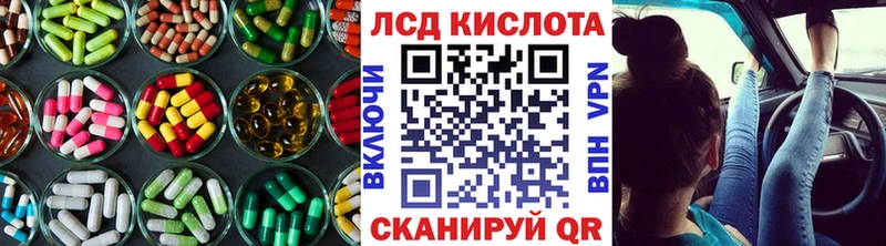 это Telegram  гидра зеркало  ЛСД экстази ecstasy  Тара  где можно купить наркотик 