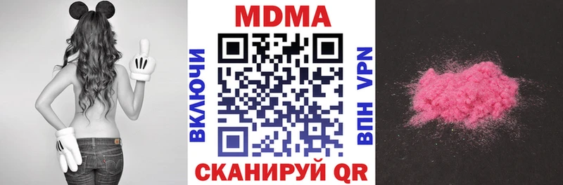 OMG ссылка  Тара  МДМА кристаллы 