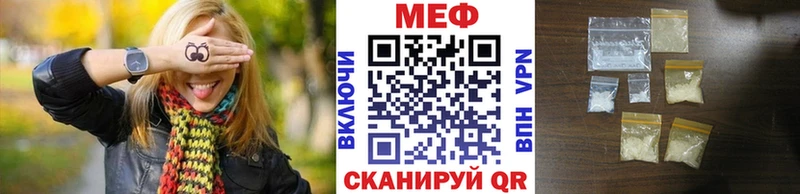 МЕФ мука  Тара 