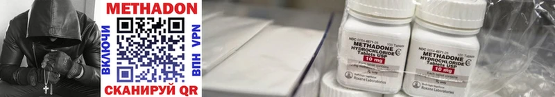сколько стоит  Тара  blacksprut вход  Метадон кристалл 