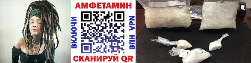 Первитин кристалл  кракен tor  Тара 