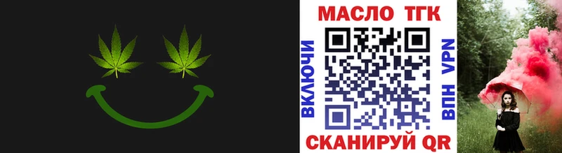 ТГК жижа  kraken как войти  Тара 